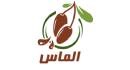 خرما